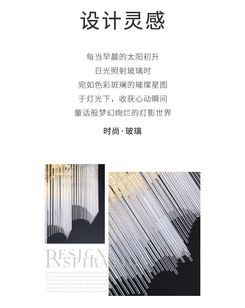 【E淘-灯饰上新】现代风格品牌 —戈盾灯饰
