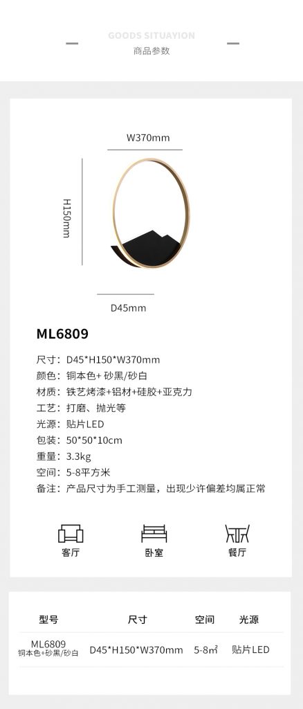 【E淘-灯饰上新】现代风格品牌 —顿耀灯饰
