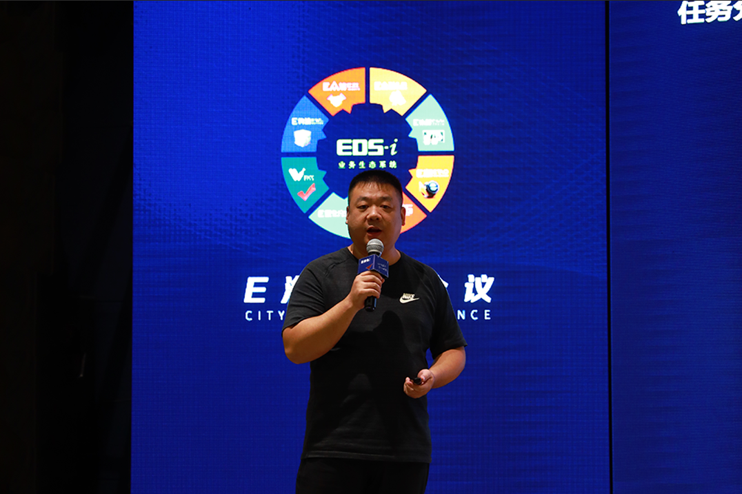 艾文凯迪——思变·破局·共赢