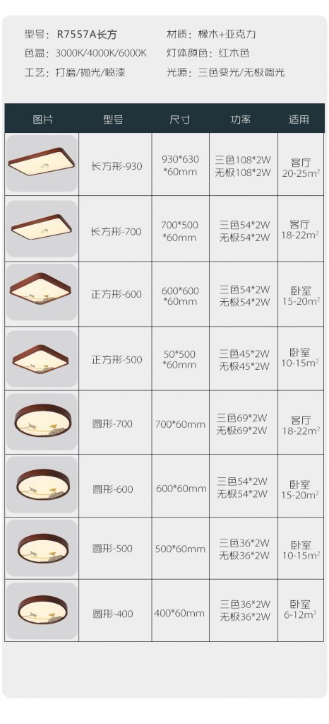【品牌上新】亚洲风格--特锐灯饰,让传统艺术生活更有归属感!