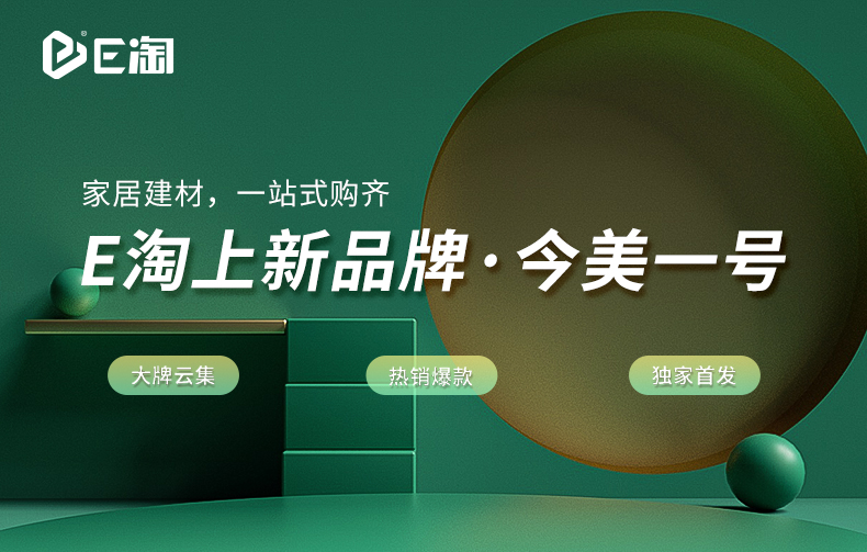 【品牌上新】现代风格--今美一号灯饰,用独特设计诠释光的温度!