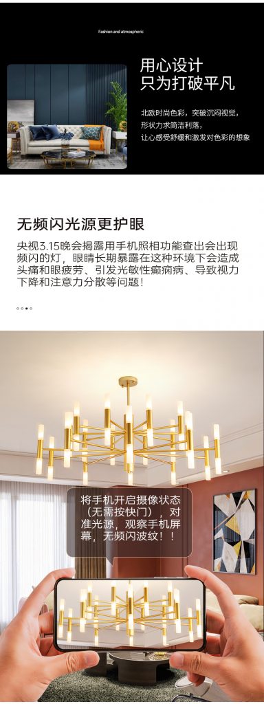 【品牌上新】现代风格--菲铜艺邦,打造华丽高级的空间!