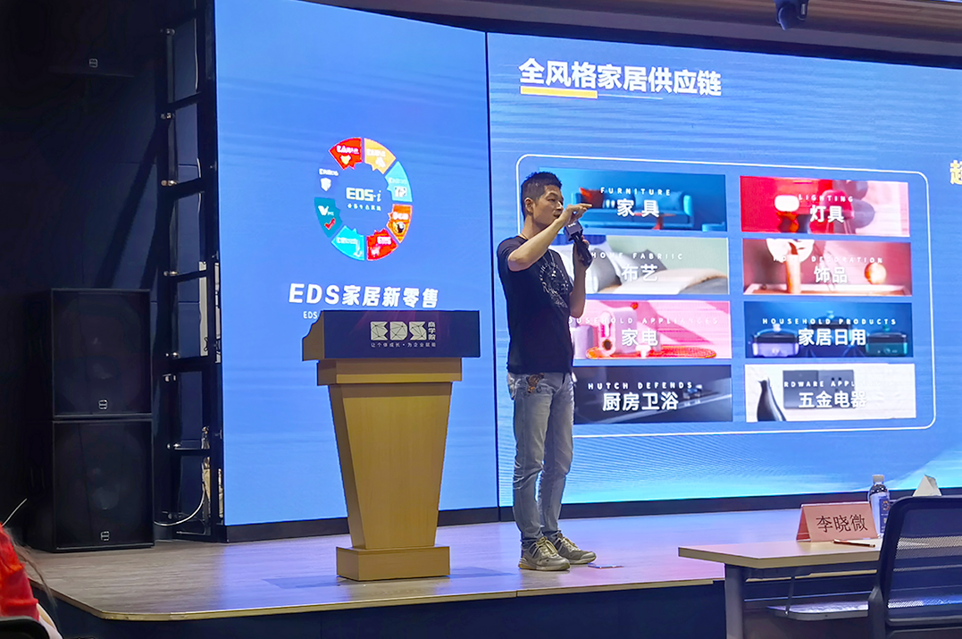艾文凯迪——思变·破局·共赢
