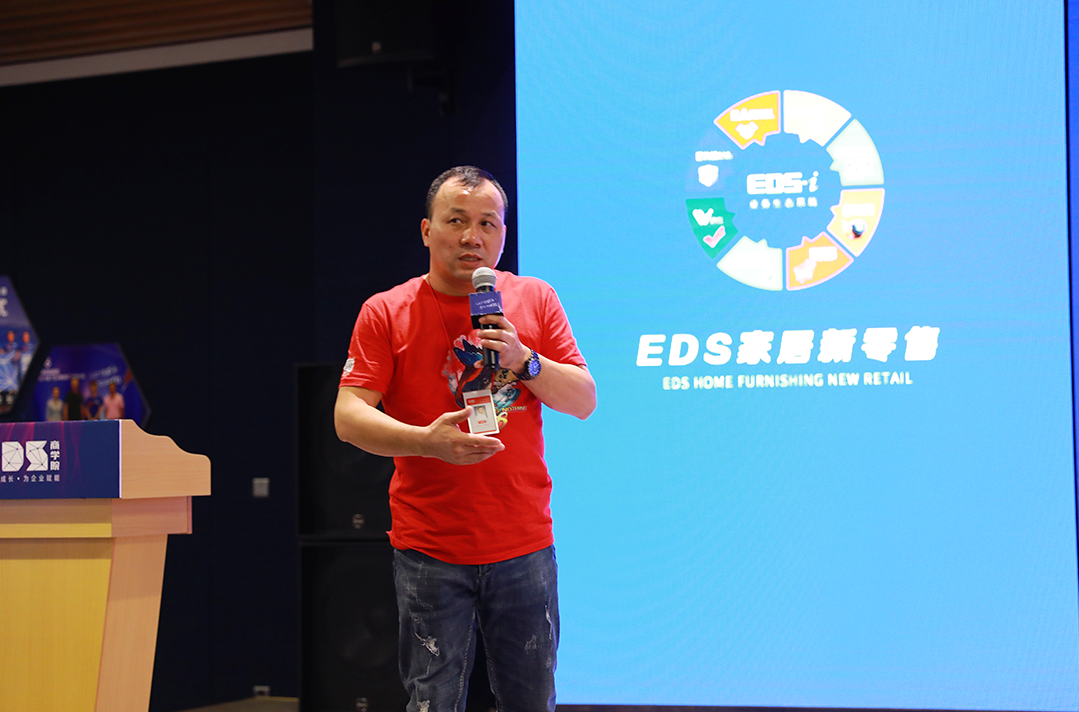 艾文凯迪——思变·破局·共赢