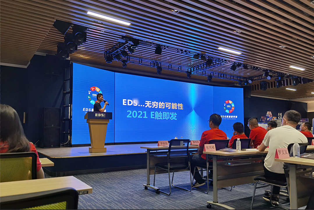 艾文凯迪——思变·破局·共赢