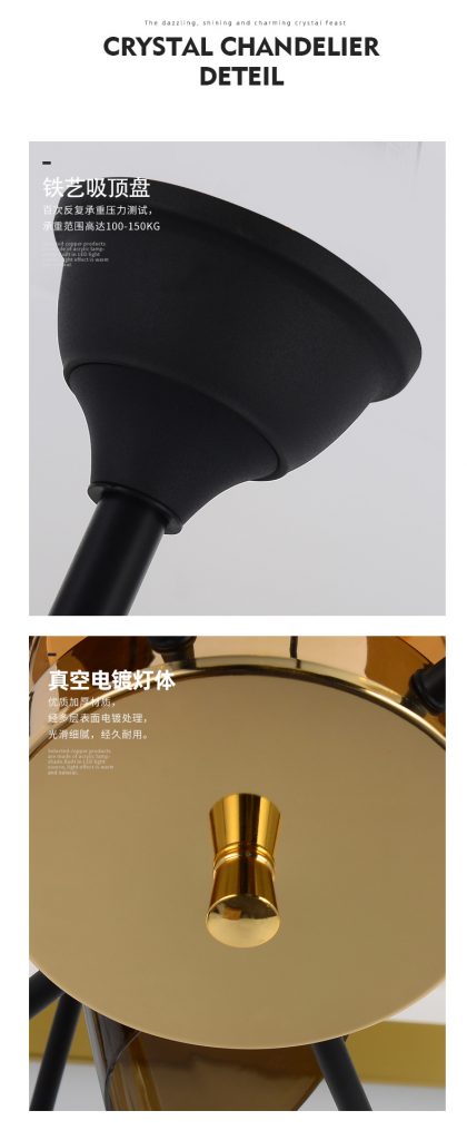 【品牌上新】现代风格--晶特朗灯饰,塑造简雅空间,聆听时尚箴言!