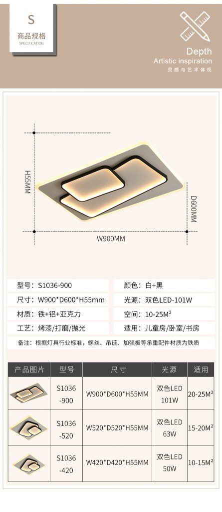【E淘-灯饰上新】现代风格品牌 —色季照明