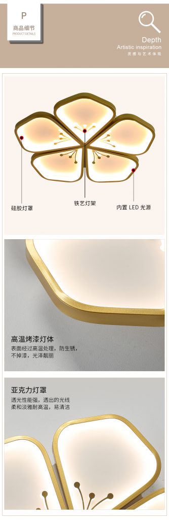 【E淘-灯饰上新】现代风格品牌 —色季照明