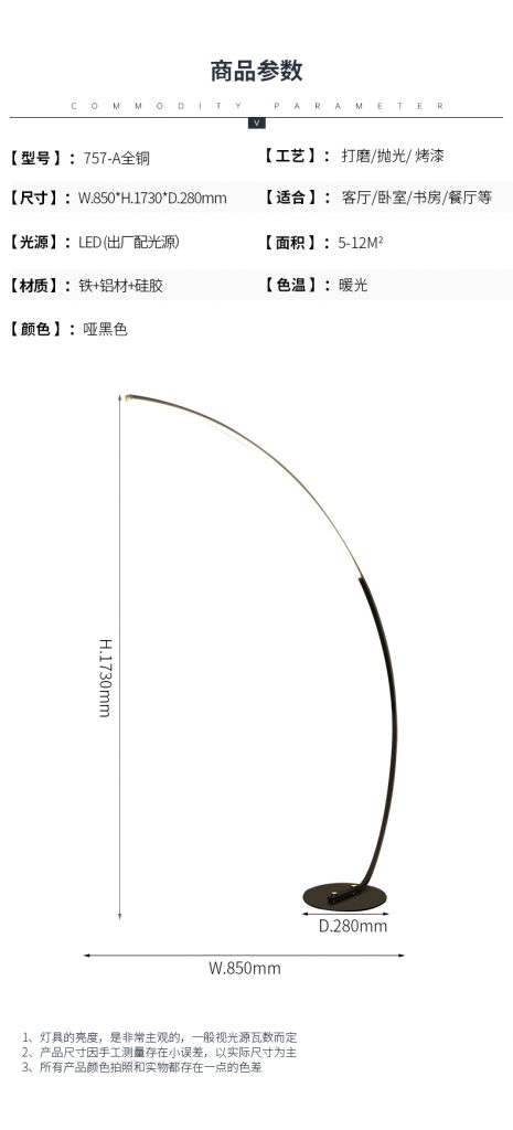 【E淘-灯饰上新】现代风格--零度空间,以设计诠释生活美学!