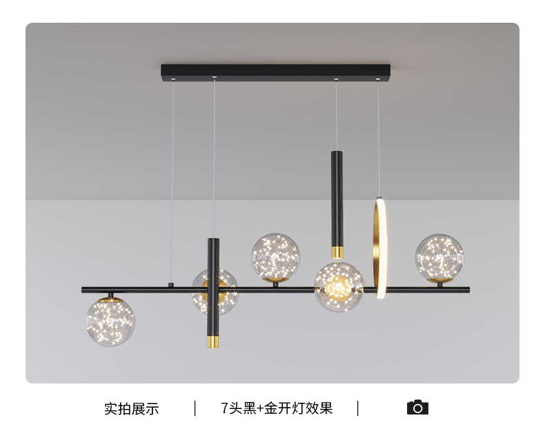 【品牌上新】现代风格--宝尚灯饰,家居新潮流,时尚风向标!