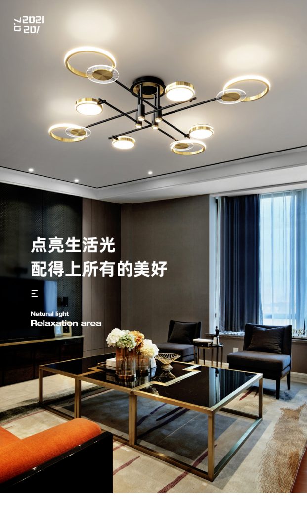 【E淘-灯饰上新】现代风格--福饰灯饰,为用户打造一个五星级的家!