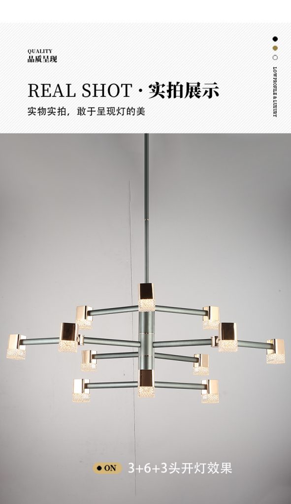 【E淘-品牌入驻】现代风格--靓北灯饰,让家装紧跟潮流前线!
