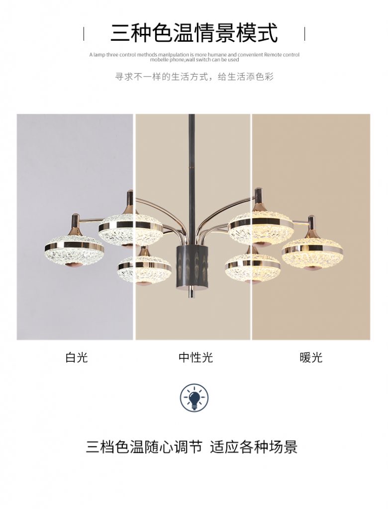 【品牌上新】现代风格--今美一号灯饰,用独特设计诠释光的温度!