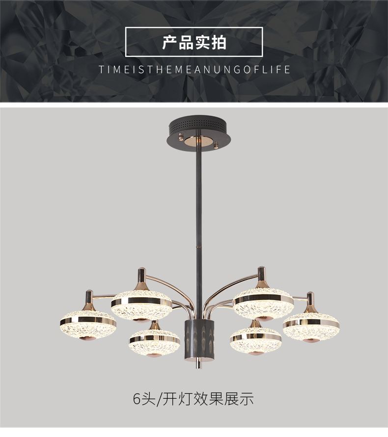 【品牌上新】现代风格--今美一号灯饰,用独特设计诠释光的温度!