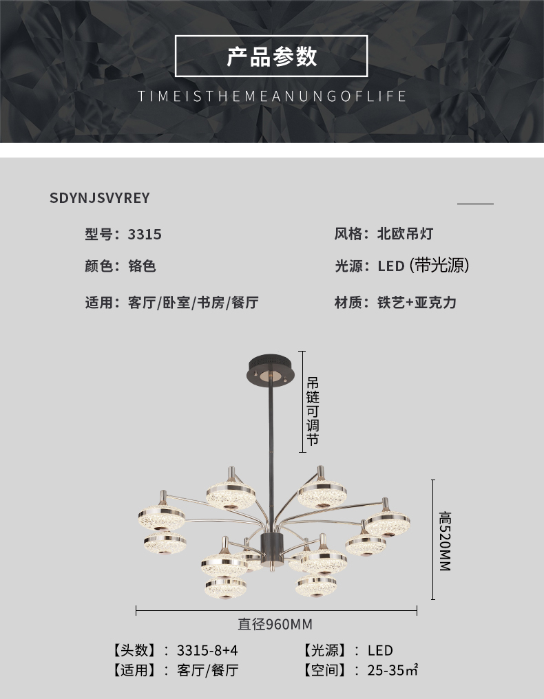 【品牌上新】现代风格--今美一号灯饰,用独特设计诠释光的温度!