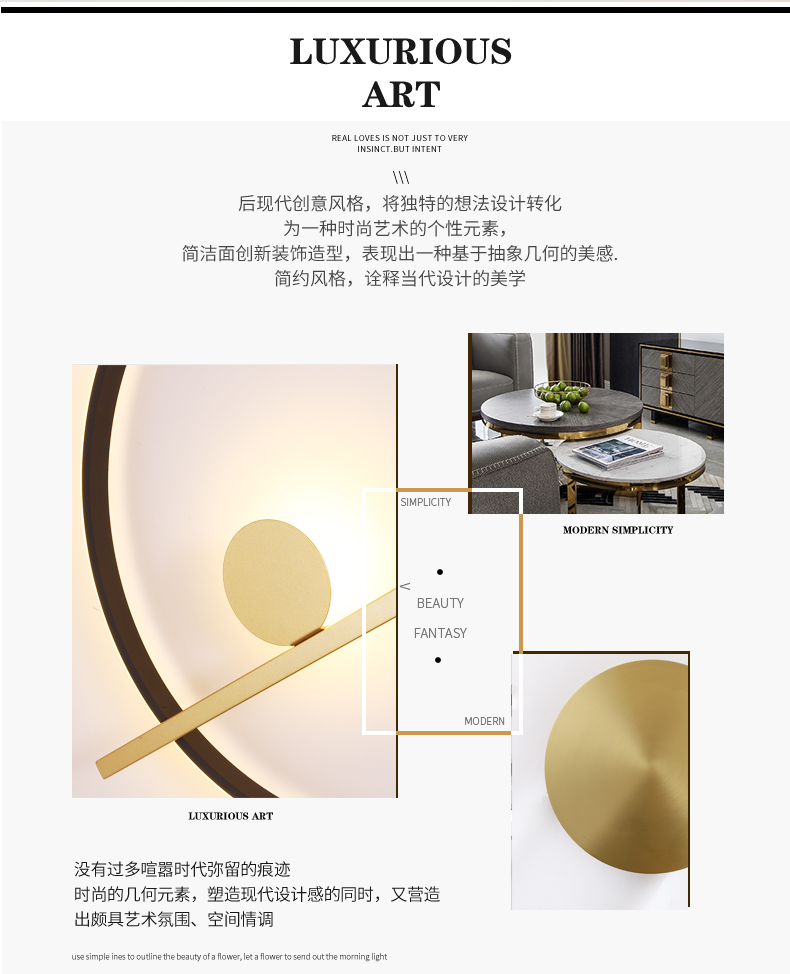 【E淘-灯饰上新】现代风格品牌 —勇上照明