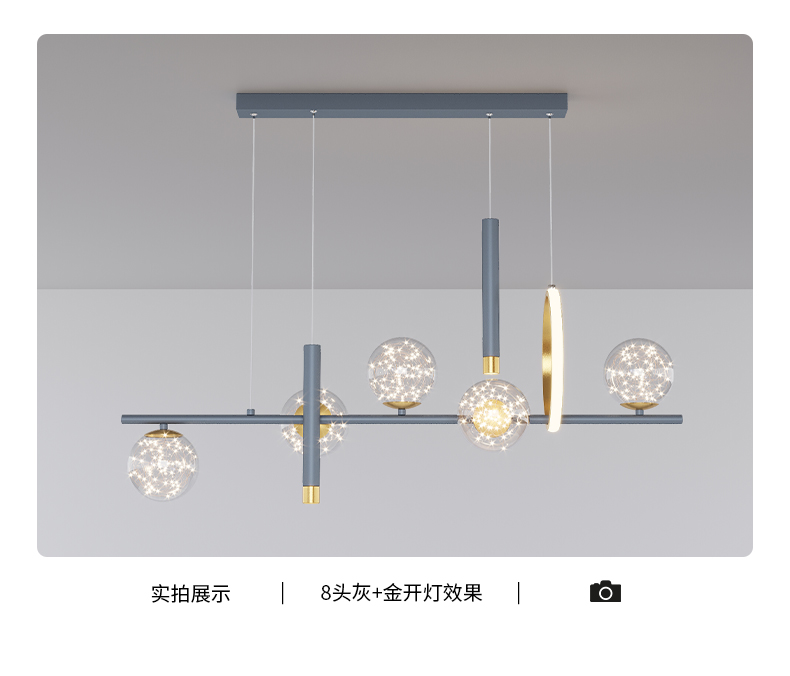 【品牌上新】现代风格--宝尚灯饰,家居新潮流,时尚风向标!