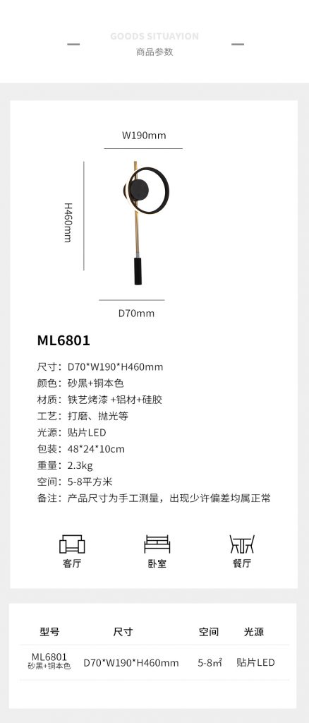 【E淘-灯饰上新】现代风格品牌 —顿耀灯饰