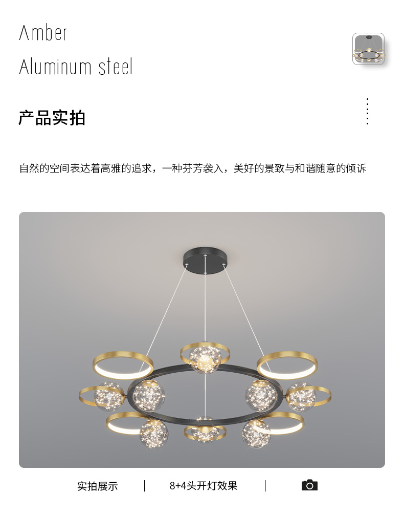【品牌上新】现代风格--宝尚灯饰,家居新潮流,时尚风向标!