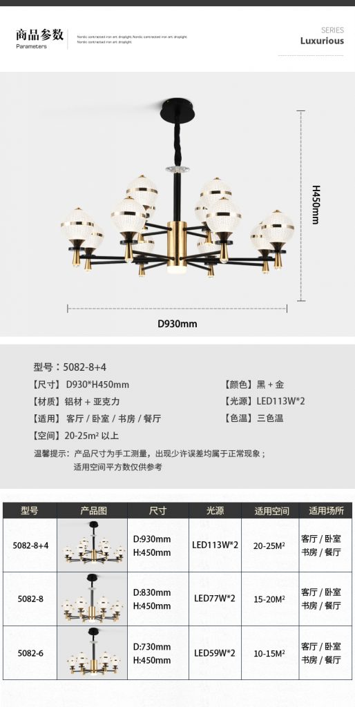 【品牌上新】现代风格--贤润照明,经典设计点亮家的生活格调!