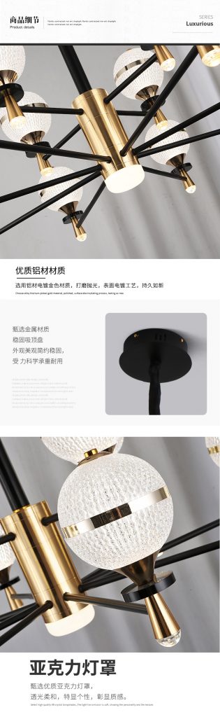 【品牌上新】现代风格--贤润照明,经典设计点亮家的生活格调!