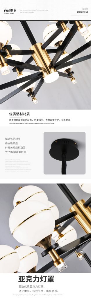 【品牌上新】现代风格--贤润照明,经典设计点亮家的生活格调!