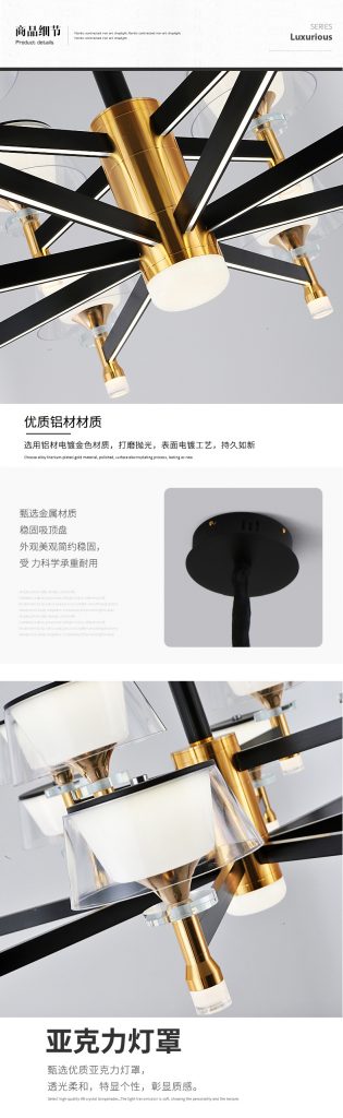 【品牌上新】现代风格--贤润照明,经典设计点亮家的生活格调!