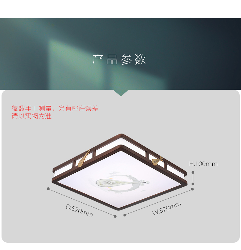 【品牌上新】亚洲风格--特锐灯饰,让传统艺术生活更有归属感!