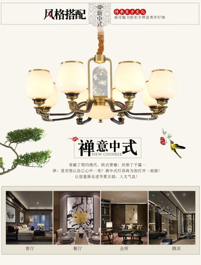 【E淘-灯饰上新】亚洲风格品牌 —欧特诺迪
