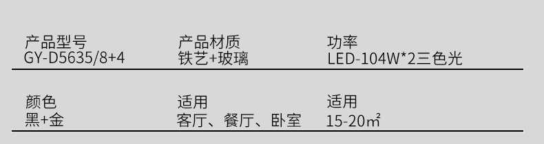 【品牌上新】现代风格--宝尚灯饰,家居新潮流,时尚风向标!