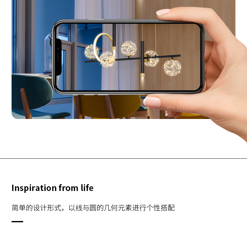 【品牌上新】现代风格--宝尚灯饰,家居新潮流,时尚风向标!