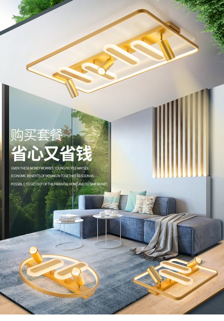 【E淘-灯饰上新】现代风格品牌 —星之光