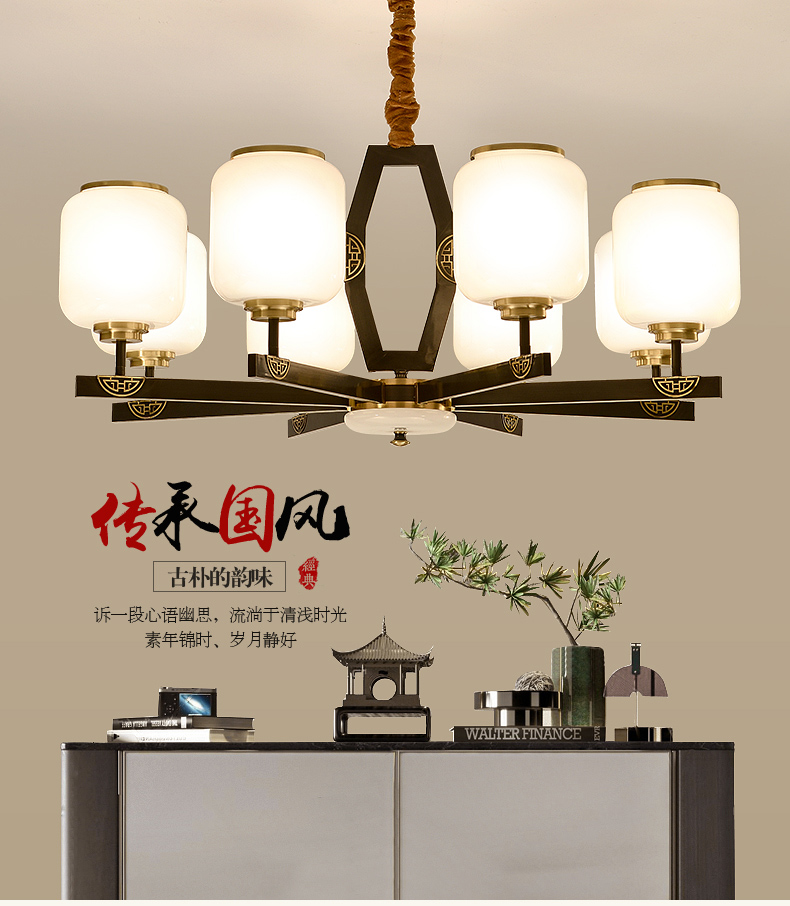 【E淘-灯饰上新】亚洲风格品牌 —欧特诺迪