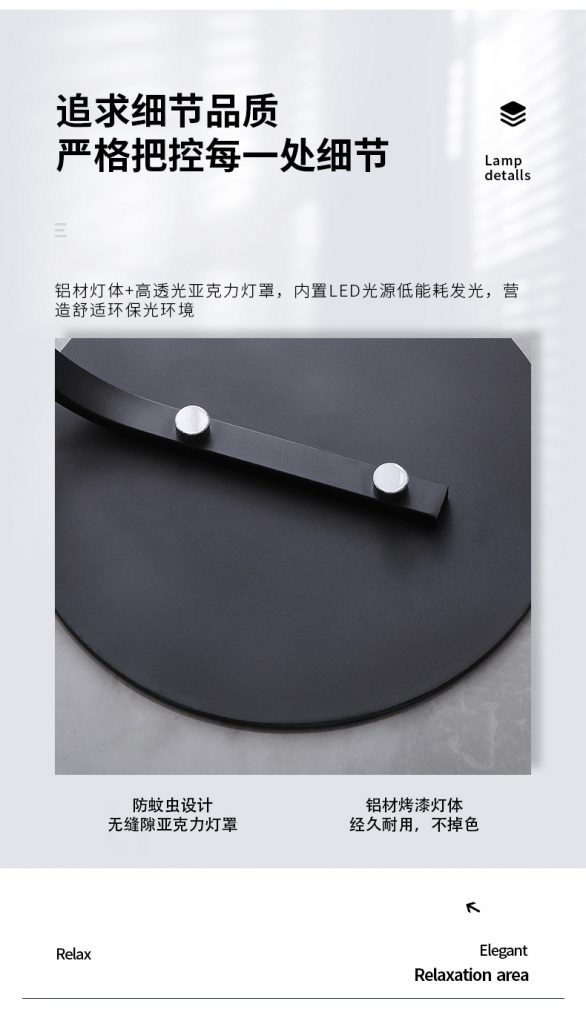 【E淘-灯饰上新】现代风格--零度空间,以设计诠释生活美学!