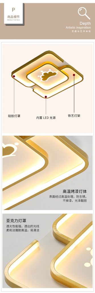【E淘-灯饰上新】现代风格品牌 —色季照明