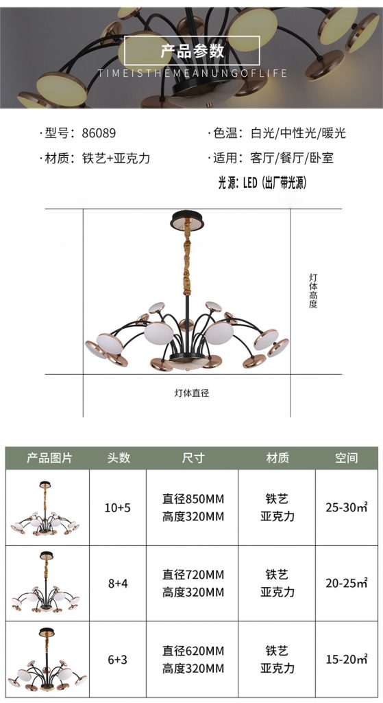 【品牌上新】现代风格--今美一号灯饰,用独特设计诠释光的温度!