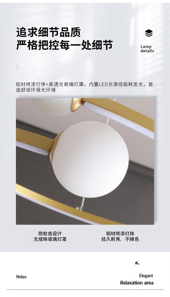 【E淘-灯饰上新】现代风格--零度空间,以设计诠释生活美学!