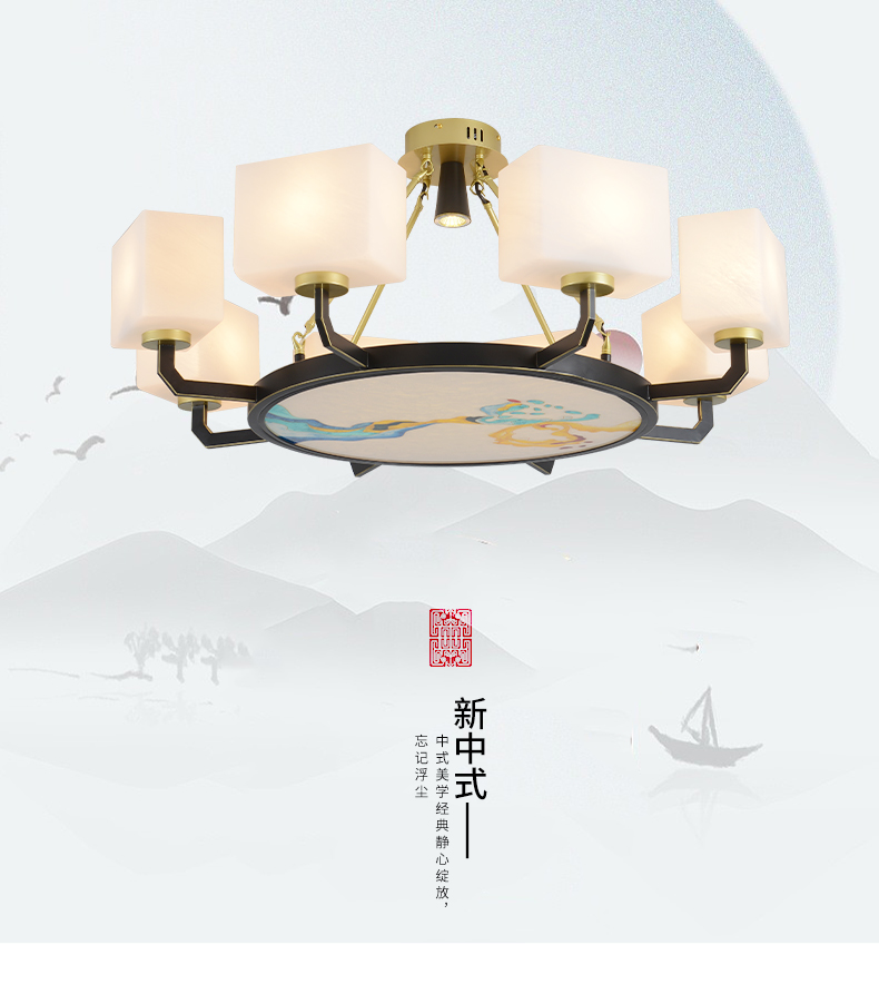 【品牌上新】新中式风格--摩尼可灯饰,时光沉淀下的家居美学!