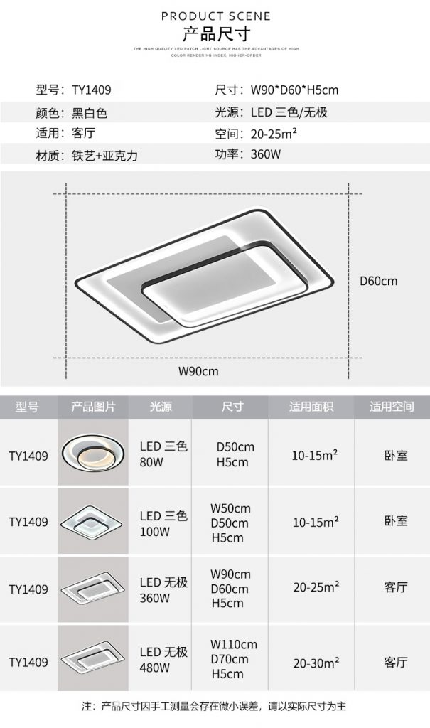 【品牌入驻】现代风格--宏铭照明,重塑光影秩序美!