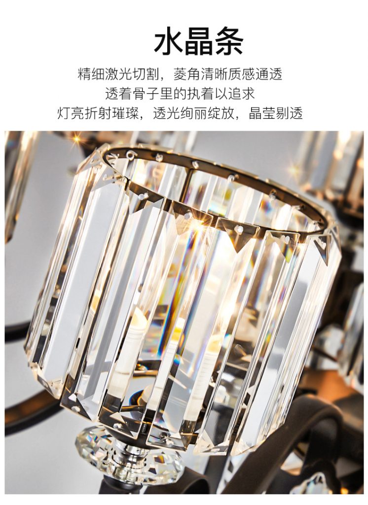 【E淘-灯饰上新】美式轻奢--喜林灯饰,轻松营造轻奢感!