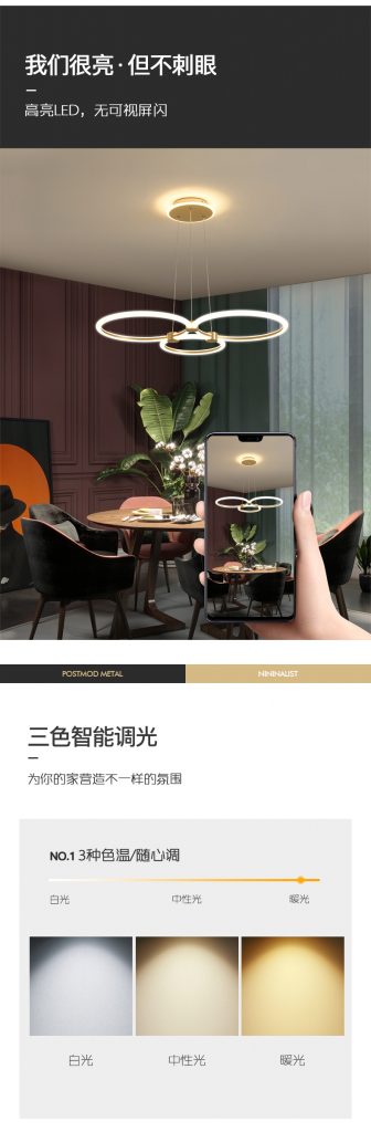 【E淘-灯饰上新】现代风格品牌 —星之光