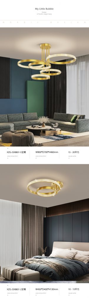 【E淘-灯饰上新】现代风格品牌 —星之光