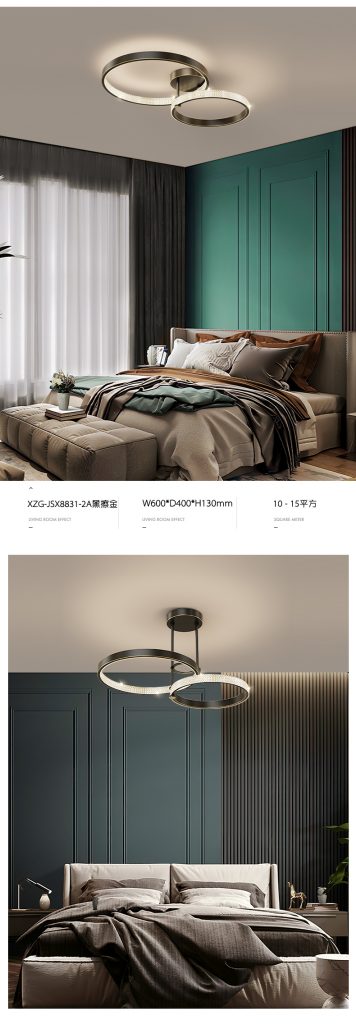 【E淘-灯饰上新】现代风格品牌 —星之光