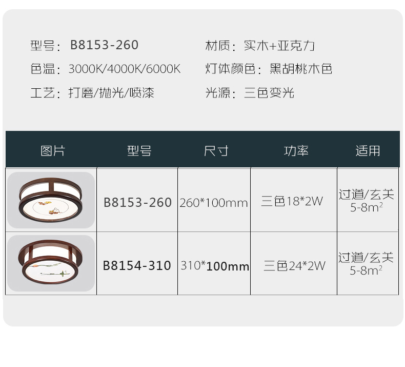 【品牌上新】亚洲风格--特锐灯饰,让传统艺术生活更有归属感!