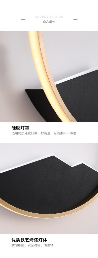 【E淘-灯饰上新】现代风格品牌 —顿耀灯饰