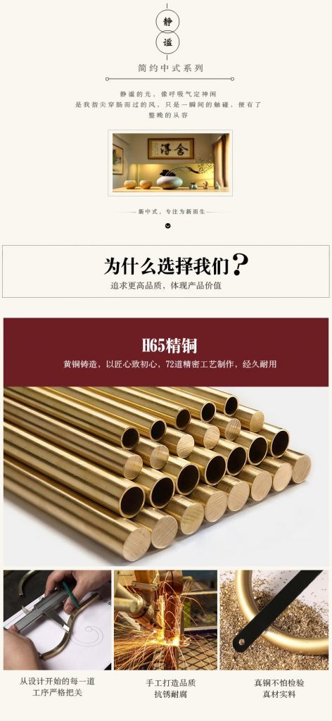 【E淘-灯饰上新】亚洲风格品牌 —欧特诺迪