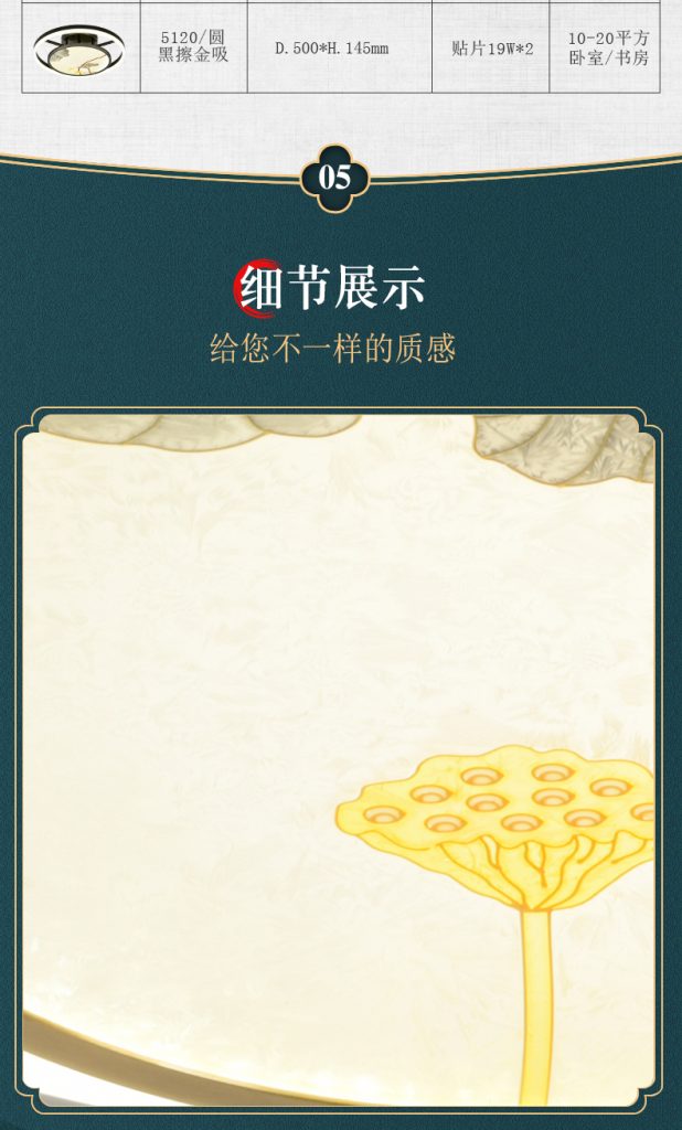 【品牌上新】新中式风格--弘楼灯饰,古典与现代完美结合,演绎国潮新风尚!