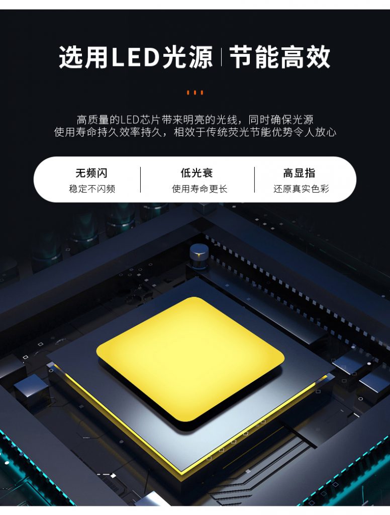 【E淘-灯饰上新】现代风格--零度空间,以设计诠释生活美学!