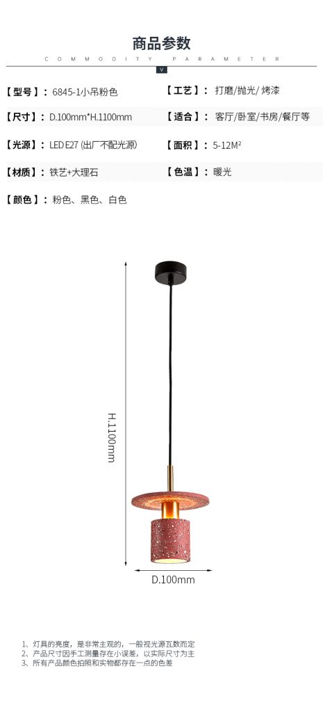 【E淘-灯饰上新】现代风格--零度空间,以设计诠释生活美学!