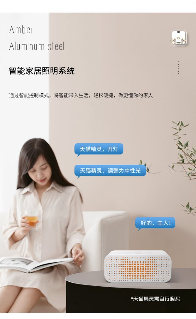 【品牌上新】现代风格--宝尚灯饰,家居新潮流,时尚风向标!